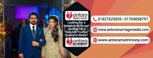 Antora Marriage Media