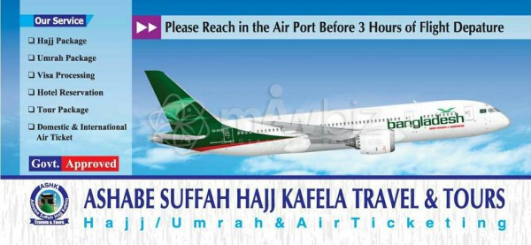 Ashabe Suffah Hajj Kafela Travel & Tours