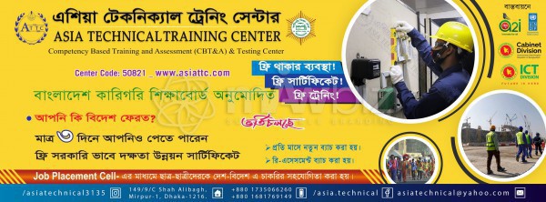 Asia Technical Training Center