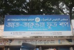 AT -Taqwa Food Shop