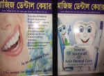 Aziz Dental Care