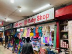 Baby Shop-বেবি শপ