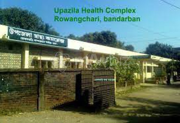 Banadarban Upazila Health Complex