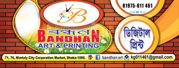 Bandhan Art