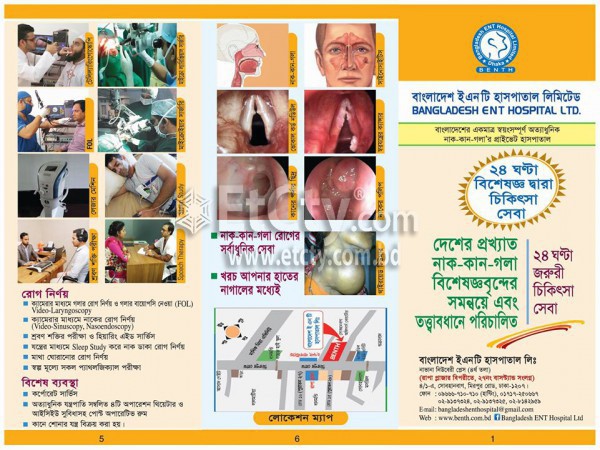 Bangladesh ENT Hospital Limited (Flyer)