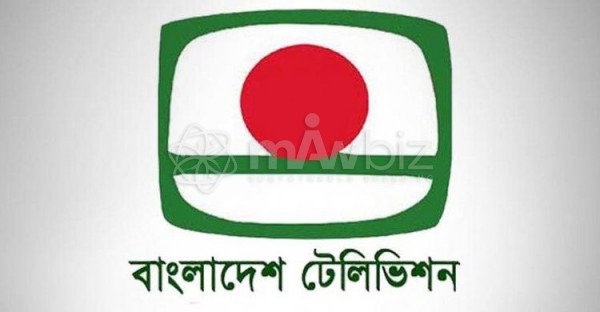 Bangladesh Television(BTV)