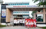 Basundhara Ad-din Medical College