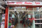 Bata -Bhola Outlet