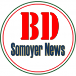 BD Somoyer News-বিডি সময়ের নিউজ