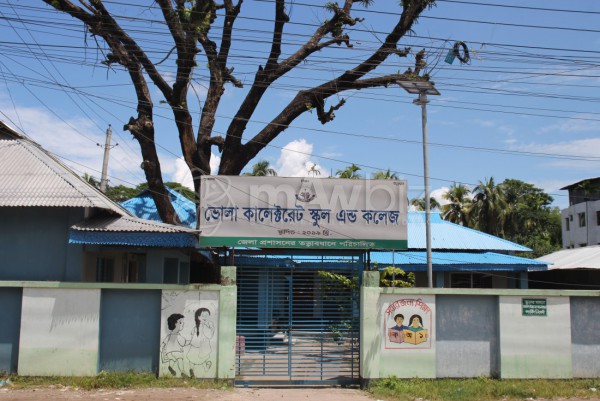 Bhola Collectorate School & College