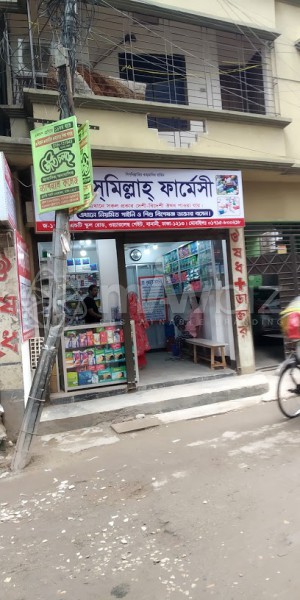 Bismillah Pharmacy - Mohkhali