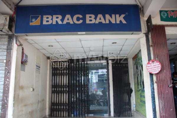 BRAC Bank Limited -Bhola Branch