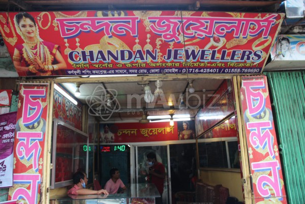 Chandan Jewellers