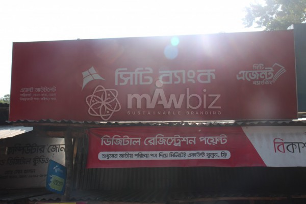 City Bank Agent Banking-Shantirhat Bazar Branch