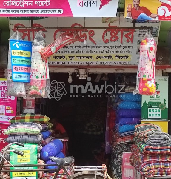 City Bedding Store-সিটি বেডিং ষ্টোর