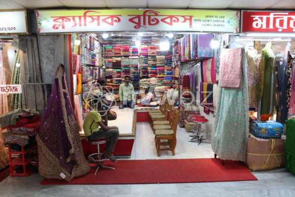 Classic Boutiques - ক্লাসিক বুটিকস