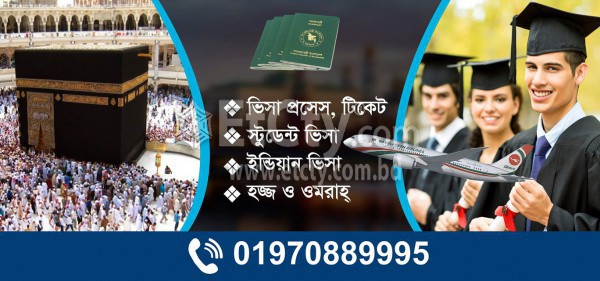 Comilla City Air Travels Habib Travels Ltd.