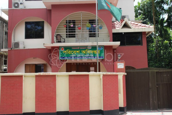 Department of Environment Bhola District Office