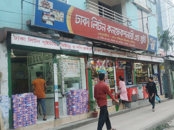 Dhaka Liton Confectionery And Sweet