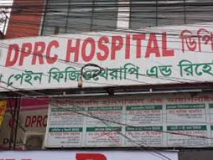 Dhaka Pain Physiotherapy And Rehabilitation Center  - DPRC