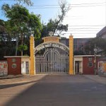 Government Commerce College