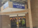 Higher Secondary Teachers Training Institute