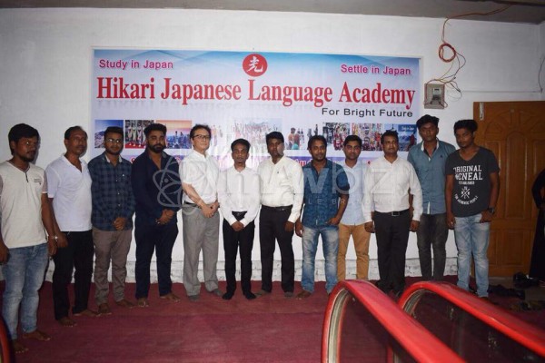 Hikari Japanese Language Academy