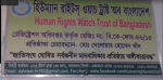 Human Rights Watch Trust Of Bangladesh