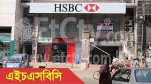 HSBC