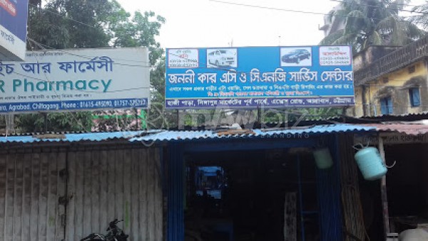 Janani Car AC O CNG service Centre