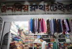 Janapriya Cloth & Tailors