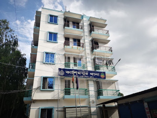 Kashimpur Police Station