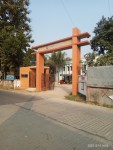 Khetlal Police Station