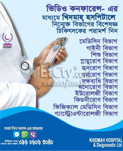 Khidmah Hospital (Flyer)