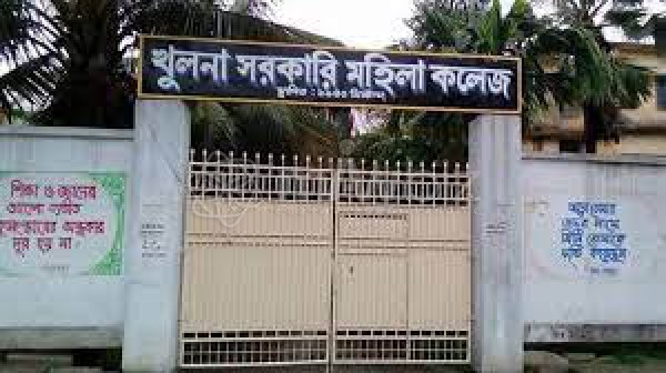 Khulna Govt. Mohila College