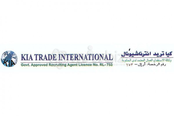 Kia Trade International