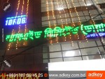 LED Sign bd Neon Sign bd Name Plate Billboard Price