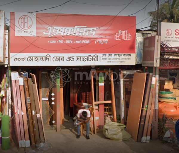 M/s Mohammodi Door And Sanitary-মেসার্স মোহাম্মদী ডোর এন্ড স্যানিটারী 