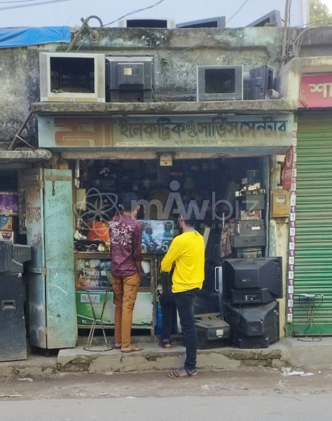 Maa Electric And Service Center - মা ইলেক্ট্রিক এন্ড সার্ভিস সেন্টার 