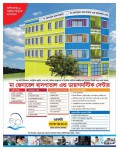 Maa General Hospital & Diagnostic Center (Flyer)