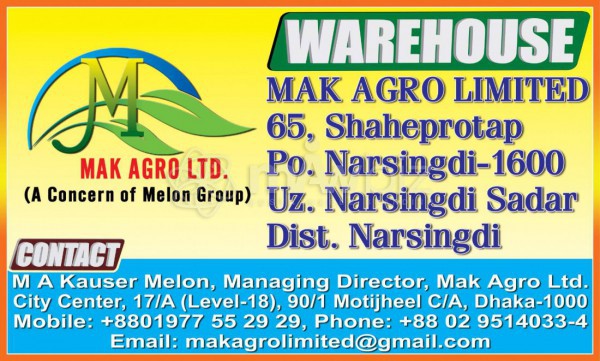 MAK AGRO Limited