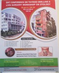 Matin Specialized Hospital (Flyer)