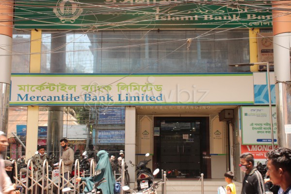 Mercantile Bank Limited -Bhola Branch