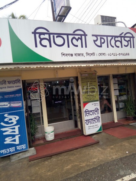 Mitali Pharmacy (Shibganj Bazar Branch)