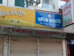 Modina Pharmacy - Banasree