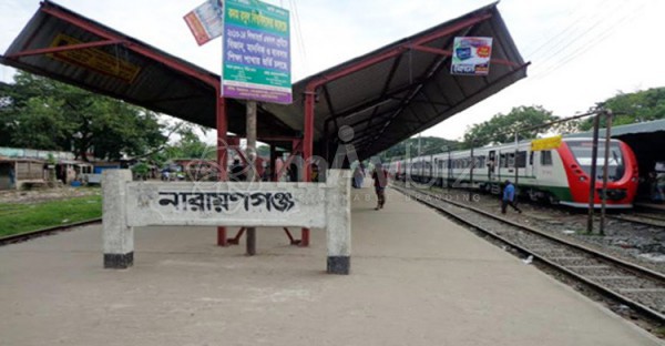 Narayanganj Railway Station