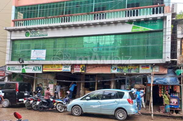 NRBC Bank Securities Limited (Mymensingh Branch)