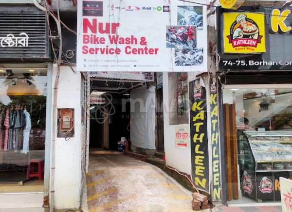 Nur Bike Wash & Service Center