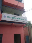 Office Of Deputy Commissioner