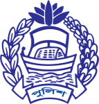 Office of the Additional Superintendent of Police Office - Sunamganj